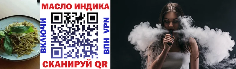 Canna-Cookies конопля  shop официальный сайт  Курчатов  KRAKEN ONION 