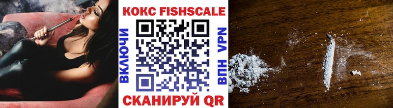 COCAIN 99%  Курчатов 