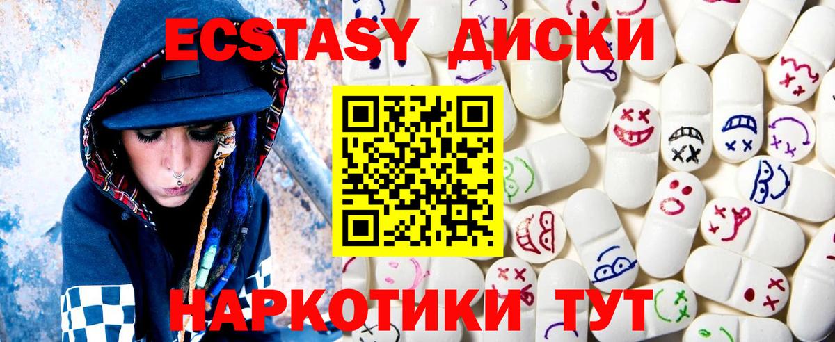 Курчатов  ГАШ  Alpha-PVP СОЛЬ   Вход с VPN  МЕФ кристаллы  МАРИХУАНА  КОКАИН 