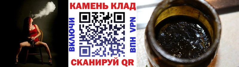 ГАШ ice o lator  Курчатов 