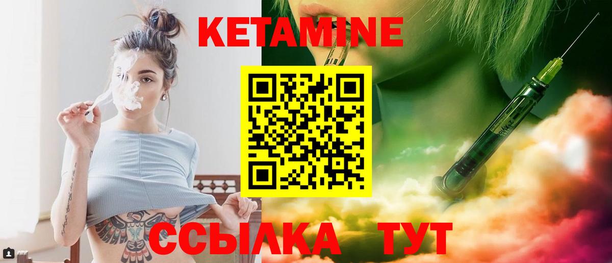 Героин Курчатов