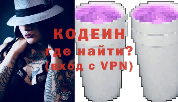 альфа пвп VHQ Нягань