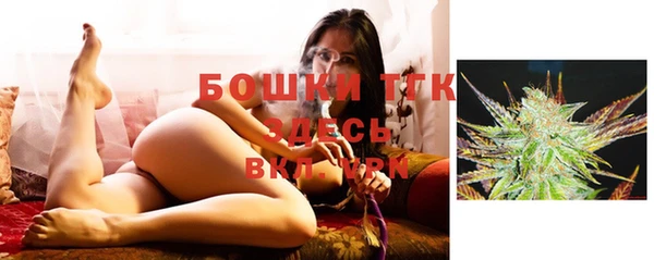 альфа пвп VHQ Нягань
