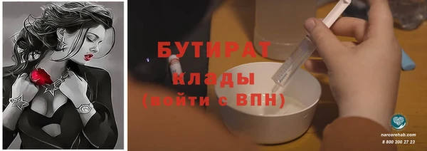 альфа пвп VHQ Нягань
