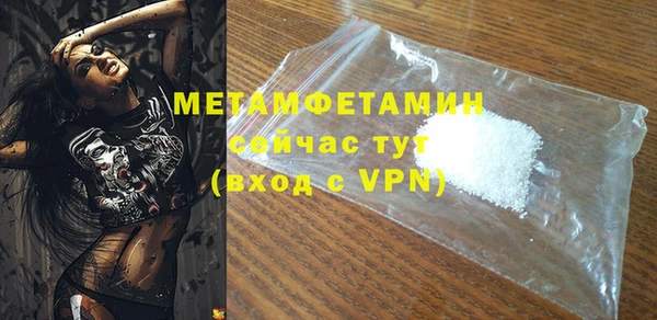 альфа пвп VHQ Нягань