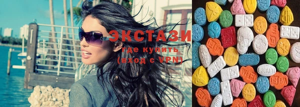 альфа пвп VHQ Нягань