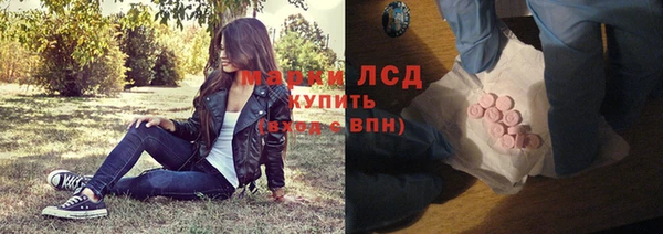 альфа пвп VHQ Нягань