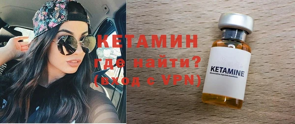 альфа пвп VHQ Нягань
