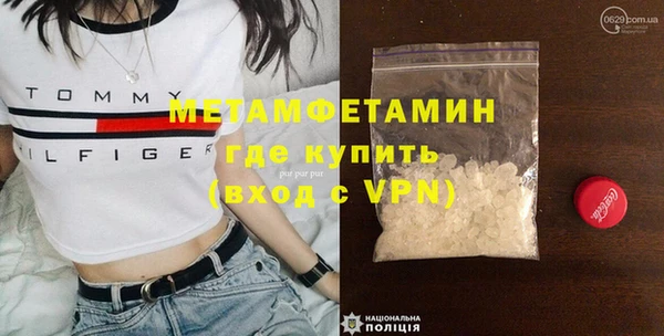 альфа пвп VHQ Нягань