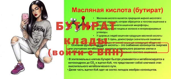 jwh Новодвинск