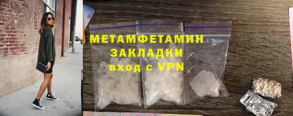 героин Нязепетровск
