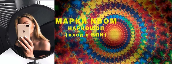 альфа пвп VHQ Нягань