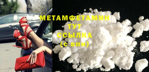 альфа пвп VHQ Нягань