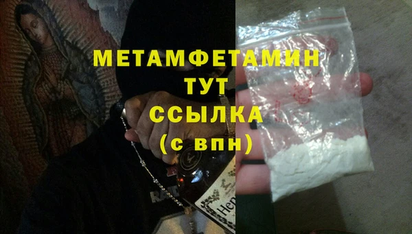 твердый Новокубанск