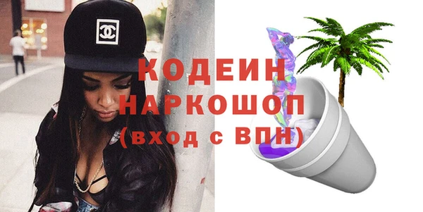 героин Нязепетровск