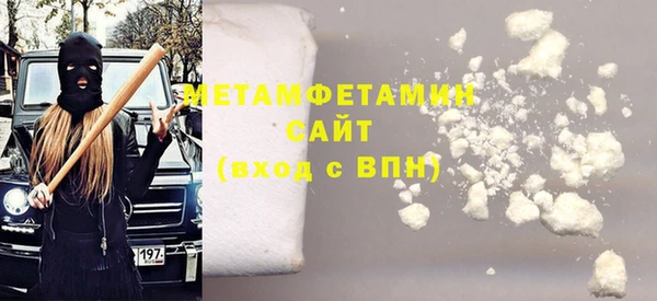 героин Нязепетровск