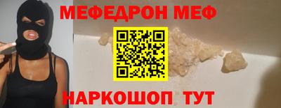 героин Ипатово