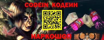 героин Ипатово