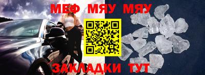 мефедрон мука Ирбит