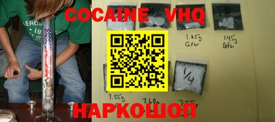 шишки Изобильный