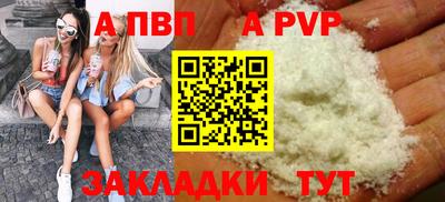 мефедрон мука Ирбит