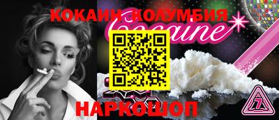героин Ипатово