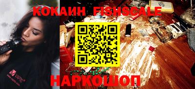 шишки Изобильный