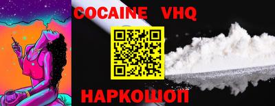 шишки Изобильный