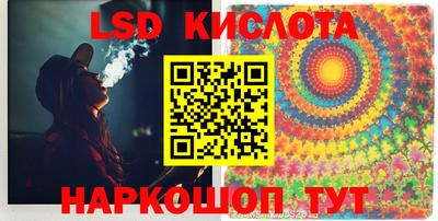 героин Ипатово