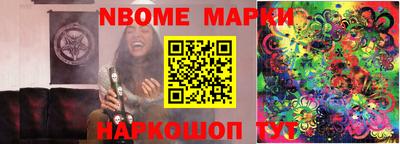 героин Ипатово