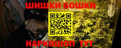 ешки Нальчик