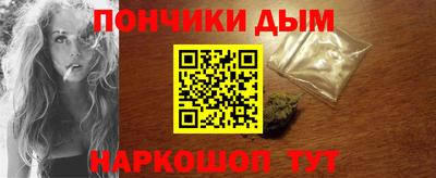героин Ипатово