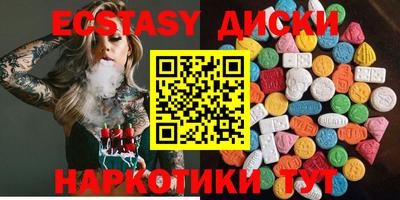 шишки Изобильный