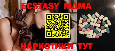 мефедрон мука Ирбит