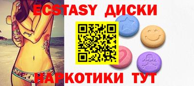 шишки Изобильный