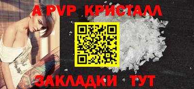 героин Ипатово