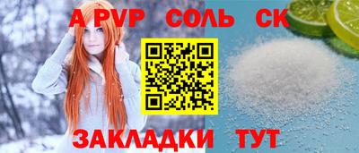 шишки Изобильный