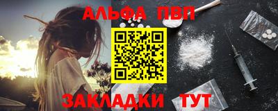 героин Ипатово