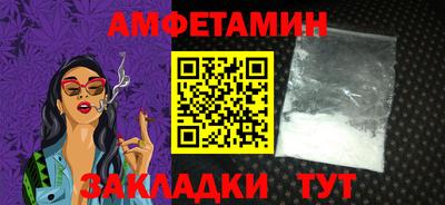 героин Ипатово