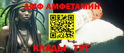 героин Ипатово