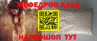 мефедрон мука Ирбит