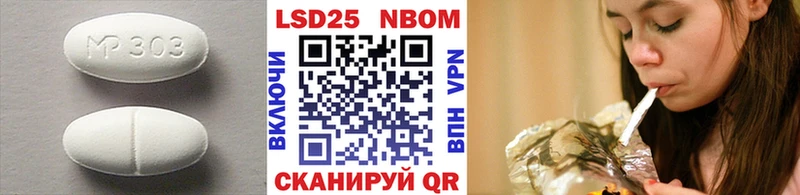наркота  Курчатов  Лсд 25 экстази кислота 