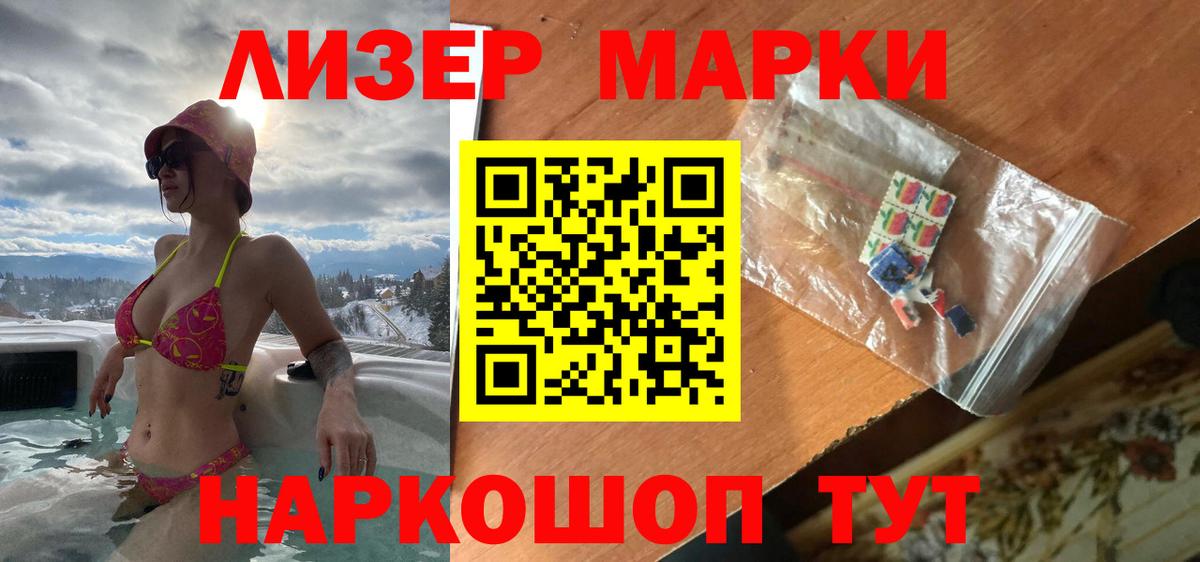 LSD-25 экстази ecstasy Курчатов