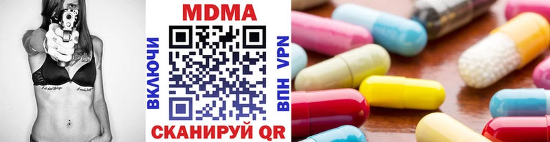 купить  цена  Курчатов  MDMA кристаллы 