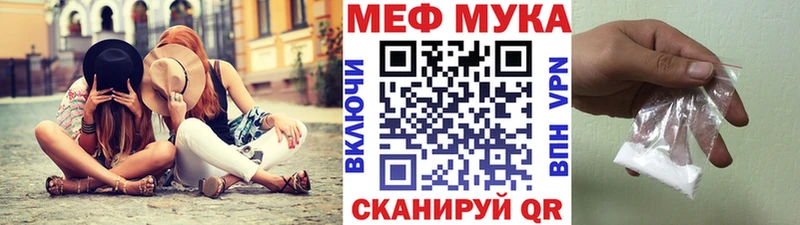 наркота  Курчатов  нарко площадка телеграм  МЯУ-МЯУ кристаллы 