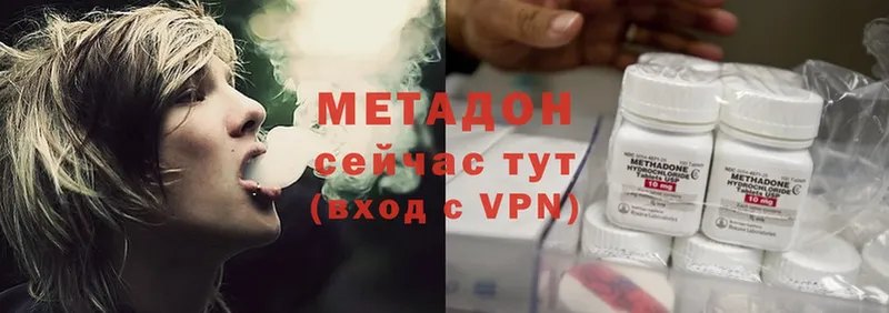 МЕТАДОН VHQ  Курчатов 