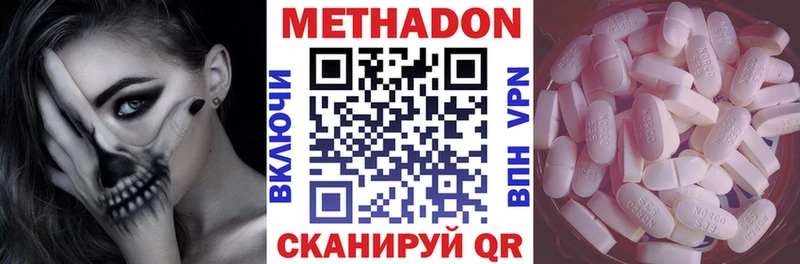 даркнет клад  Курчатов  МЕТАДОН мёд  купить  