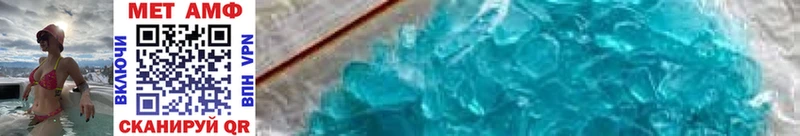 omg как зайти Курчатов Метамфетамин Methamphetamine
