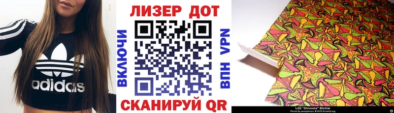Марки NBOMe 1,8мг  хочу наркоту  Курчатов 