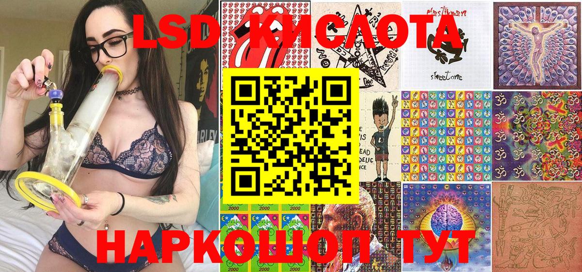 Марки NBOMe 1,8мг  Вход с VPN  Марки N-bome  Марки NBOMe 1,8мг  Курчатов 